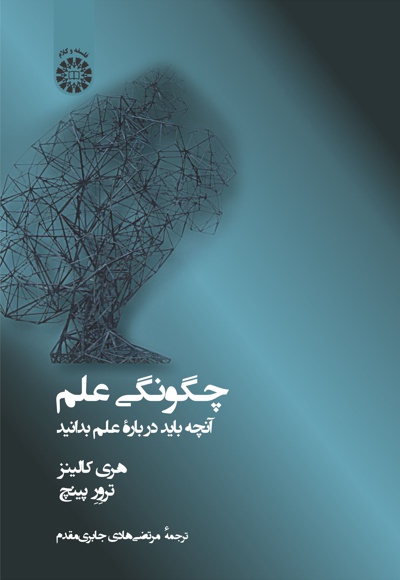 2391 فلسفه و کلام.jpg